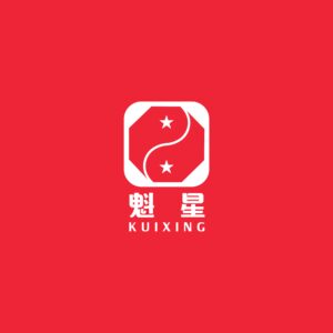 个人流年